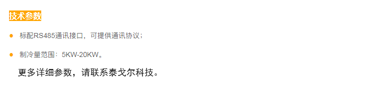 苏州黑盾环境股份有限公司_03.png